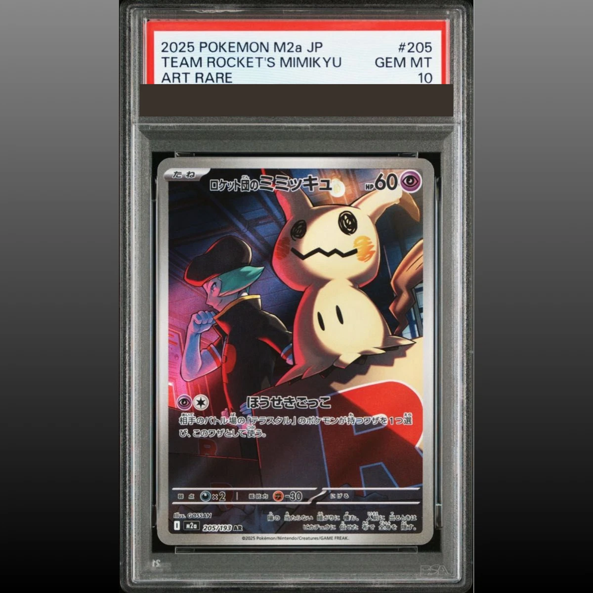 Team Rocket's Mimikyu Pokémon TCG Cards for sale | eBay