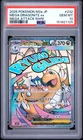 2025 POKEMON JAPANESE M2A-MEGA DREAM EX ATTACK RARE MEGA DRAGONITE EX PSA 10