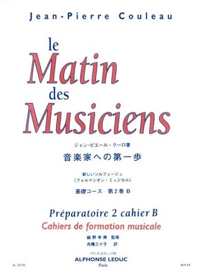 Jean-Pierre Couleau | Le Matin Des Musiciens (Japonais) (2015) | Buch