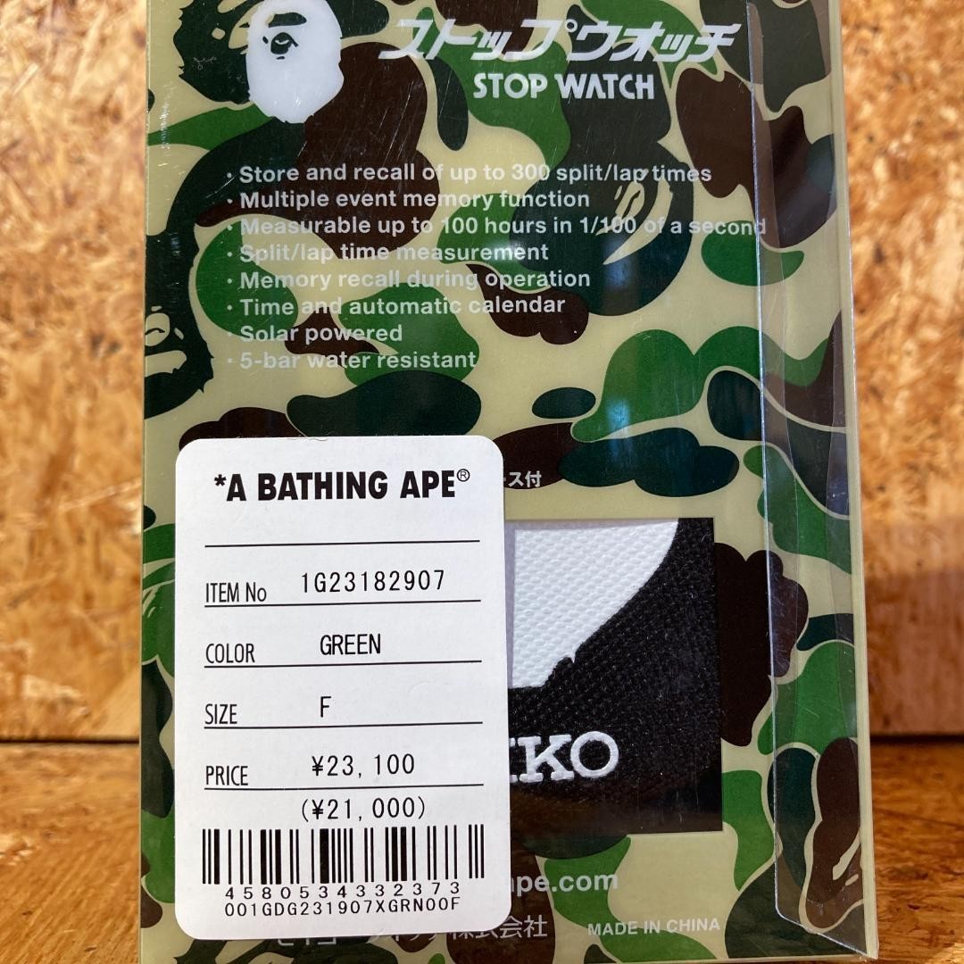 A BATHING APE BAPE X SEIKO ABC CAMO STOP WATCH Limitted