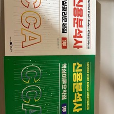 insTV Credit Analyst Summary & Workbook (New)