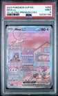 2023 POKEMON SVP EN-SV BLACK STAR PROMO #053 MEW EX PSA 9