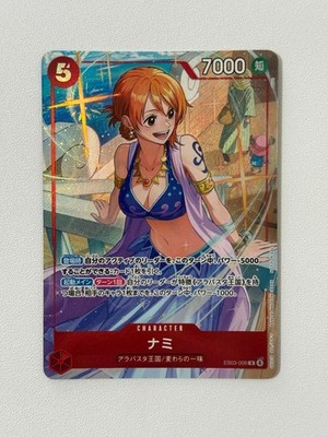 Nami EB03-006 R Promotion Pack Ex Vol.4 Promo ONE PIECE Card Japanese Battle