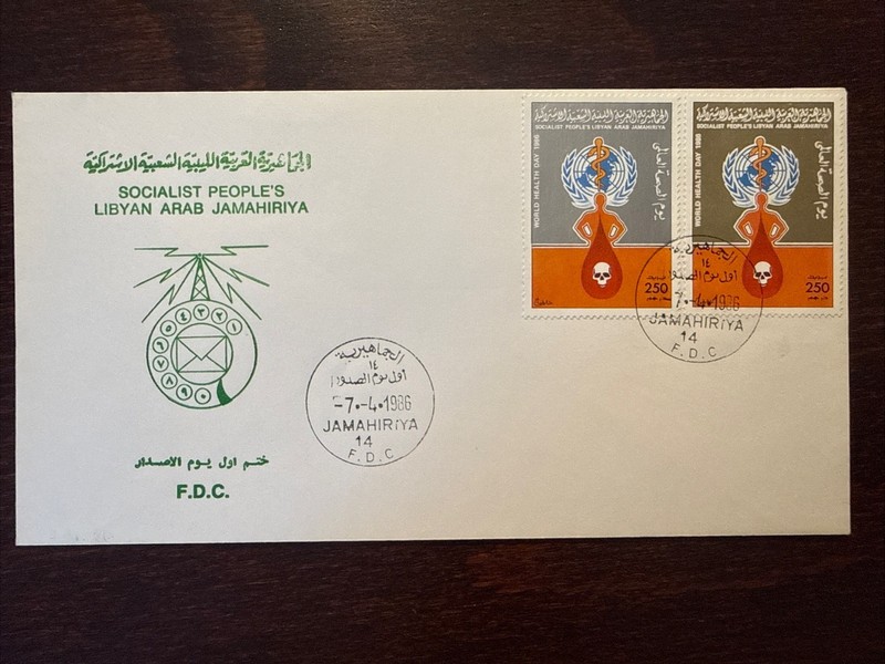 LIBYA FDC COVER 1986 YEAR WHO NARCOTICS DRUGS HEALTH MEDICINE STAMPS