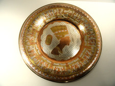 Egyptian Metal Hanging Wall Plate