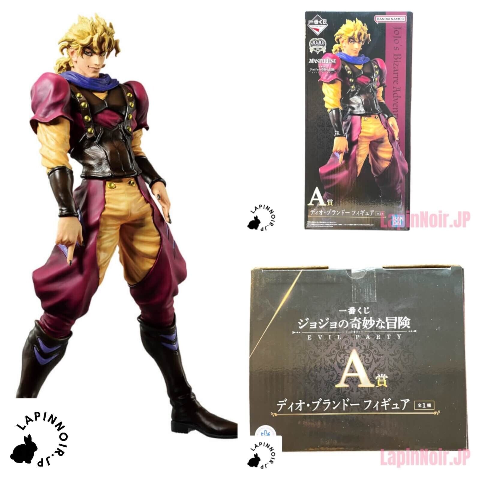 Jojo's Bizarre Adventure Ichiban 9 Inch Statue Figure Masterlise - Jon