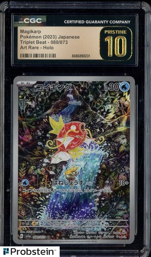 Magikarp AR 080/073 SV1a Triplet Beat Pokemon Card Japanese 2023 CGC 10 PRISTINE