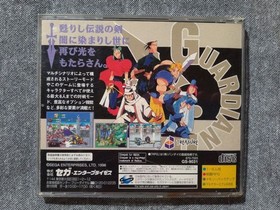 Guardian Heroes Sega Saturn Japan Import Obi Flyer Treasure Sega Game