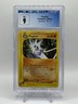 Pupitar Pokémon (2003) Aquapolis - 56/147 CGC 9