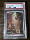 2023 POKEMON JAPANESE SV2a-POKEMON 151 | ART RARE  #168 CHARMANDER PSA 9