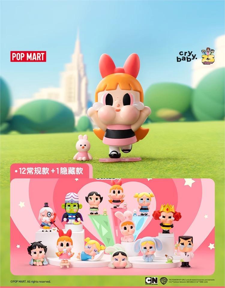 POPMART Crybaby The Powerpuff Girls Series Blind Box POPMART Crybaby The Powerpuff Girls Series Blind Box