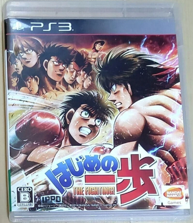  Hajime no Ippo: The Fighting (Playstation the Best