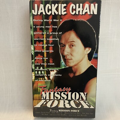 Jackie Chan Fantasy Mission Force VHS Tape Movie Vintage Kung fu