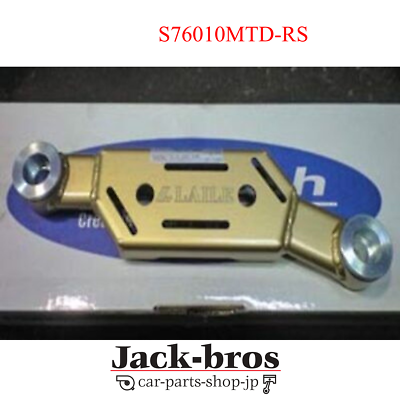 BEATRUSH DIFF MEM SUPPORT BAR For IMPREZA WRX GC8 LEGACY BD5 BG5
