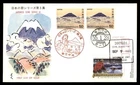 Mayfairstamps Japan FDC 1993 Volcano Music Notes First Day Cover aaz_39141