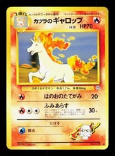 Blaine's Rapidash NO. 078 Uncommon Gym Challenge Pokemon Japanese MP