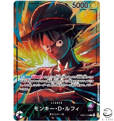 Luffy EB02-010 L Official Playmat Limited Edition vol.5 Promo ONE