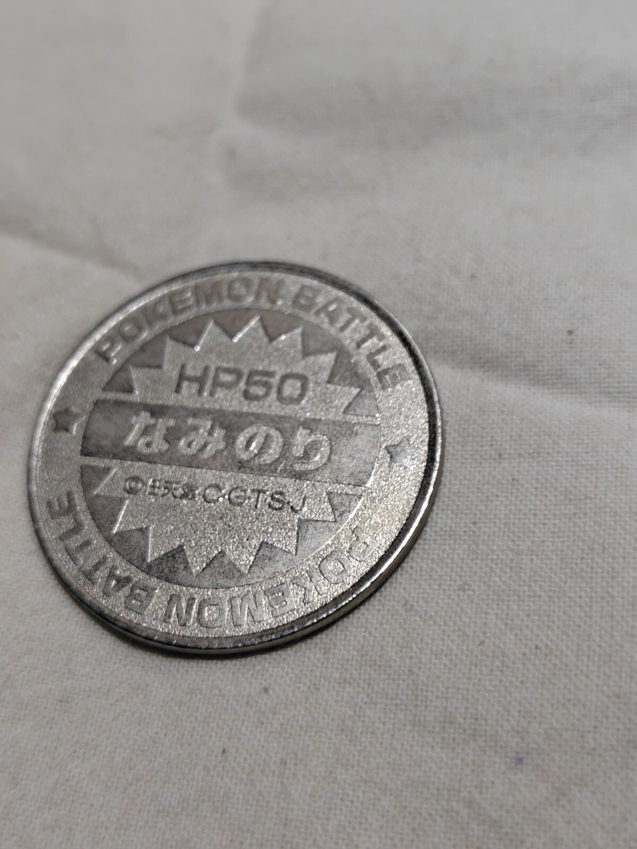 ポケモン メダル サトシゲッコウガ メダルコレクション xy&z - メルカリ