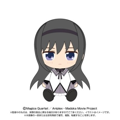 Puella Magi Madoka Magica Chibi Plush Akemi Homura Japan limited
