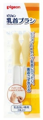 Brand New Pigeon Nipple Cleansing Brush 2 Pack