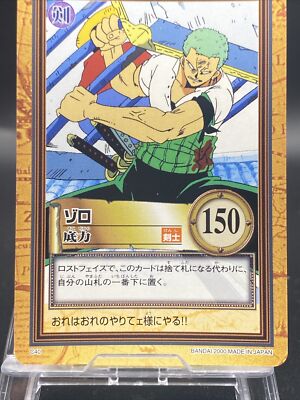 Roronoa Zoro One Piece Card Game Hyper Battle Japanese TCG Common