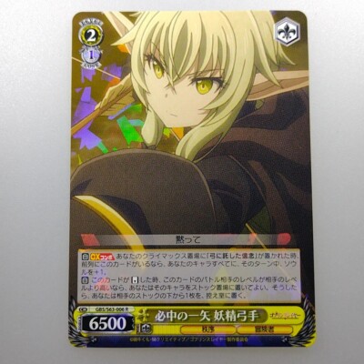 Goblin Slayer '' High Elf Archer '' S63-006 R Holo Weiss Schwarz TCG Anime F/S
