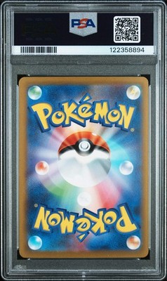 Pokemon Pikachu EX World Championships Yokohama Deck: Pikachu 001