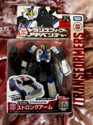 Transformers Robots in Disguise Strongarm