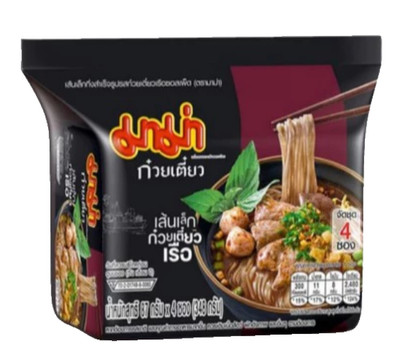 Thai Boat Noodles Instant Rice Noodles Nam Tok Intense Flavor Camping 87 g x 8