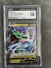 2022 Pokemon Japanese Rayquaza V 107/172 Vstar Universe Holo CGC 10 GEM MINT