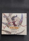 Riftbound : League of Legends TCG - Spiritforged Jumbo Display Chinois