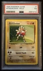New ListingPokemon TCG Hitmonchan Base Set Holo Rare PSA 7 7/102 English 70 HP