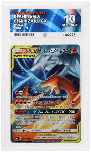 Ace 10 Reshiram & Charizard Gx 007/095 Ace Pokemon Japanese Gem Mint