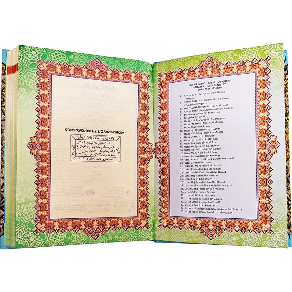 Maqdis Quran Word by Word Colour-Coded Tajweed Arabic-English Translation NEW - Image 4 of 4