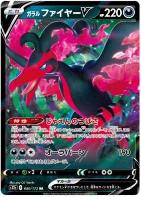 Galarian Moltres Psa 10 | eBay
