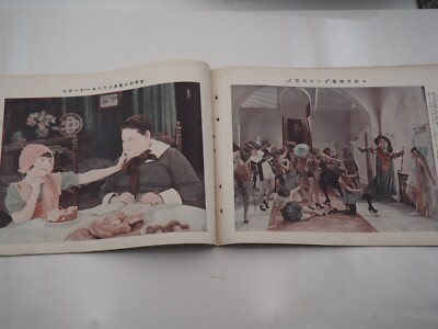 Y1925 Antique Book - The Graphic Times Japan The World Vol.1