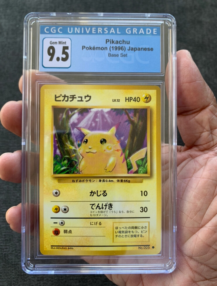 1996年 日本版 基本 ピカチュウ #25 PSA9 1996 POKEMON PIKACHU #25 CGC 9.5 =PS10 =BGS 9.5 GEM MINT