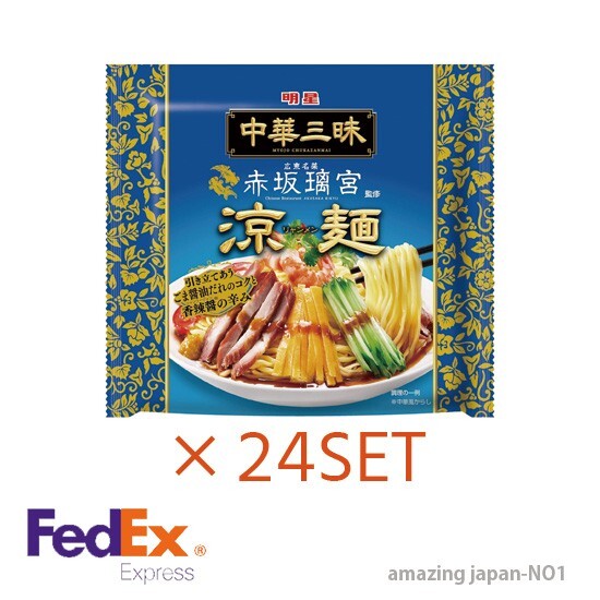 JUEGO DE 1 PORCIÓN X 24 RIMAS MYOJO CHUKA ZANMAI FIDEOS RAMEN JAPONÉS HIYASHI CHUKA