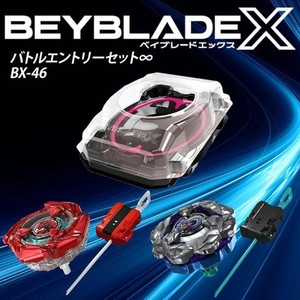 Beyblade X Battle Entry Set | eBay