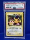 2000 Pokémon Promo Birthday PIKACHU Holo Black Star #24 PSA 7 NM ⚡️🎂⚡️🎂