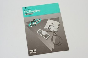 PC Engine Console Boxed PI-TG001  - Tested System - 81103733B