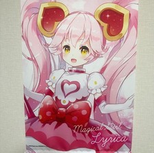 #Compass Combat Providence Analysis System Lyrica Comiket Tapestry