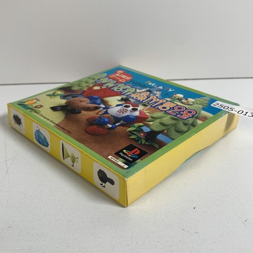 Ganbare Morikawa kun No.2 Boxed Pet in TV A.I Training Game 1997 PS1 PlayStation