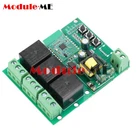 1/2/3CH eWeLink WIFI Garage Door Controller Smart Switch Relay Module AC220V