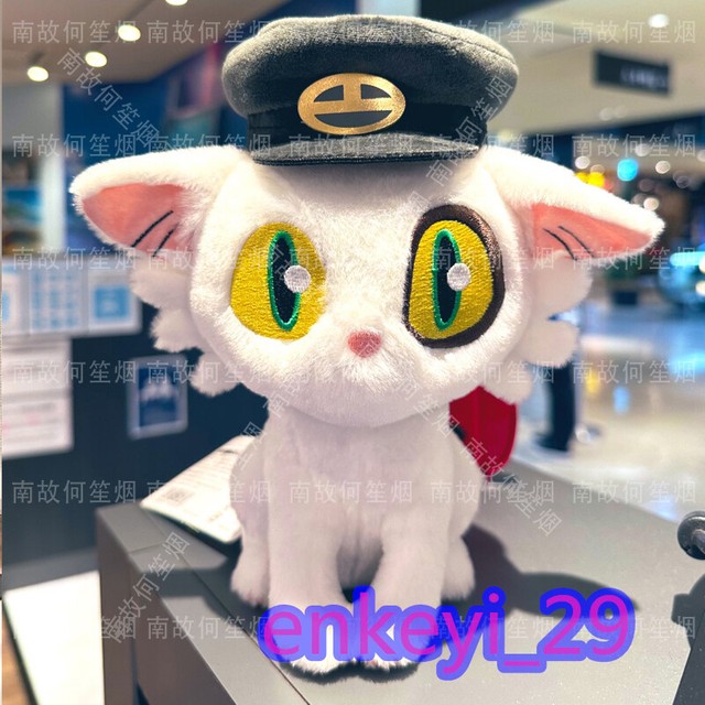 New Suzume No Tojimari Daijin Sadaijin Plush Doll Kids Cat Toy 35cm Pre Order New Suzume No Tojimari Daijin Sadaijin Plush Doll Kids Cat Toy 35cm Pre Order