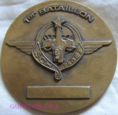 MED9080 - MEDAILLE 1° BATAILLON 136° Promotion Ensoa, Sergent-Chef Debet - Photo 1/2