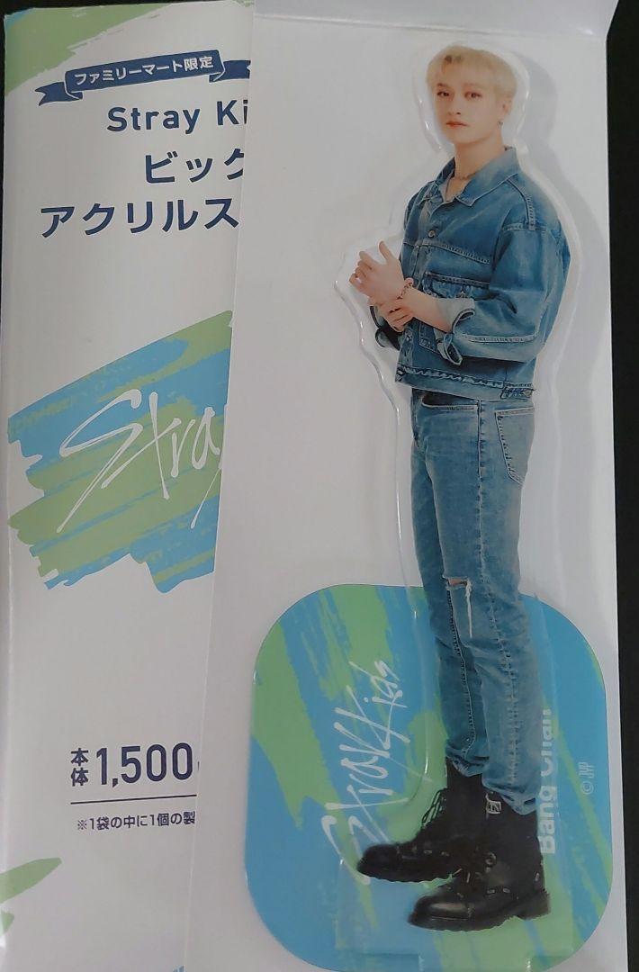 Stray Kids Big Acrylic Stand Bang Chan Ver. Family Mart Limited