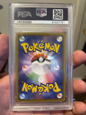 PSA10 POKEMON JPN SW.SH CRAMORANT V SHINY STAR V | eBay