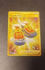 Pokémon TCG Japanese Trekking Shoes UR 087/067 S10D Time Gazer 2022 From Japan