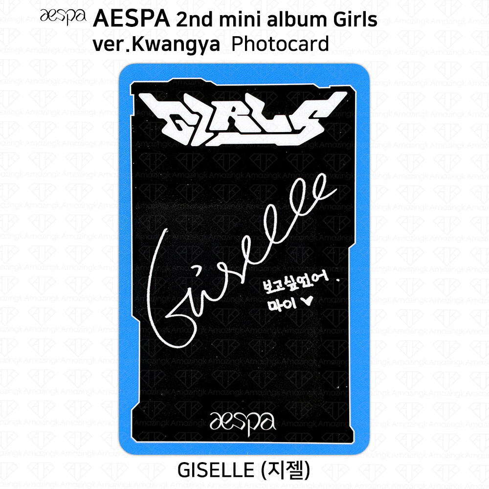Aespa 2nd Mini Album Girls Official Photocard Hottracks Aespa 2nd Mini Album Girls Official Photocard Hottracks